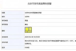 波姐出战！勇士本场首发：库里&克莱&波杰姆斯基&库明加&卢尼