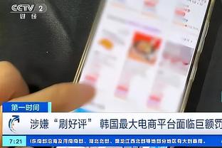 现在关系还不错！李凯尔扣篮后 曾对他挥拳的戈贝尔抱头不敢相信