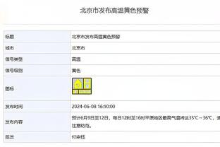 NBA球员单场正负值谁最高？科比&保罗&哈登上榜 现役两人进前3