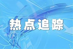 亚洲杯官方发布中国vs黎巴嫩赛前海报：徐新、张琳芃出镜